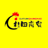 桂田食品商贸行的一亩田店铺