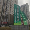 淮丰农业的一亩田店铺