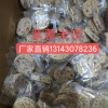 怡和食品有限公司的一亩田店铺