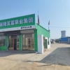 山西省神池县盛牧草业的一亩田店铺