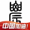 南京秦农食品有限公司的一亩田店铺