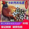 张纯翠的一亩田店铺
