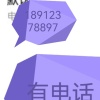 王春英的一亩田店铺