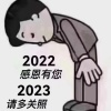 白小林的一亩田店铺