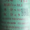安徽中谷油脂批发的一亩田店铺