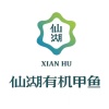 仙湖农业科技有限公司的一亩田店铺