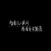 李明叶的一亩田店铺