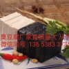 李老五长沙臭豆腐的一亩田店铺