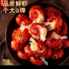 斗金虾尾公司的一亩田店铺