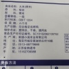 南通小溪米业有限公司的一亩田店铺