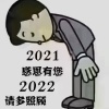 郝尚秋的一亩田店铺