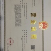星辰农业的一亩田店铺