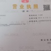 武秀红的一亩田店铺