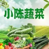 小陈生鲜果蔬的一亩田店铺