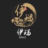 伊瑞清真食品有限公司的一亩田店铺