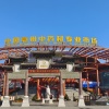 露朵雅贸易中心的一亩田店铺