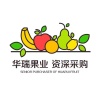 华瑞商贸有限公司的一亩田店铺