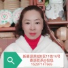 包美俄的一亩田店铺