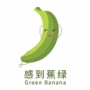 宗昆进出口贸易有限公司的一亩田店铺