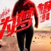 张淑存的一亩田店铺
