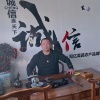 张伟的一亩田店铺