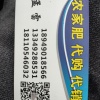 律宁的一亩田店铺