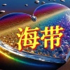 海带国贸养殖场的一亩田店铺