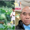 伯俊红生态农场。的一亩田店铺