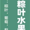 宿州市冷食销售公司的一亩田店铺