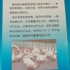 菏泽市牡丹区富鑫养殖有限公司的一亩田店铺