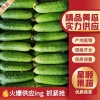 湖北随州星顺果蔬的一亩田店铺