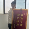 香山果业瓜果有限责任公司的一亩田店铺