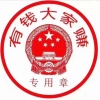 兴隆农业的一亩田店铺