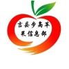 步高果业的一亩田店铺