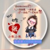 杨月的一亩田店铺
