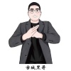 三头牛网络科技有限公司的一亩田店铺