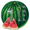 许兆勇的一亩田店铺