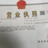 庞清停的一亩田店铺