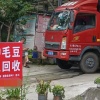 曾丽勤的一亩田店铺