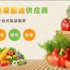 自贡市双禾农业有限公司的一亩田店铺