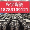 兴宇陶瓷的一亩田店铺