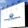 曹县启标合作社的一亩田店铺