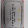 开鲁县鲁源实业发展有限公司的一亩田店铺
