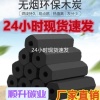 顺升贸易有限公司的一亩田店铺