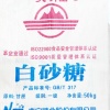 付旭龙的一亩田店铺