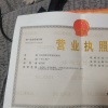 郭阳食用菌养殖园的一亩田店铺