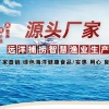 荣成市丰盛铭水产品加工厂的一亩田店铺