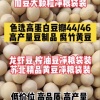 安徽南淝客大豆贸易有限公司的一亩田店铺