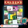 淀辉礼品包装盒的一亩田店铺