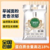 北京红奥科技有限公司的一亩田店铺
